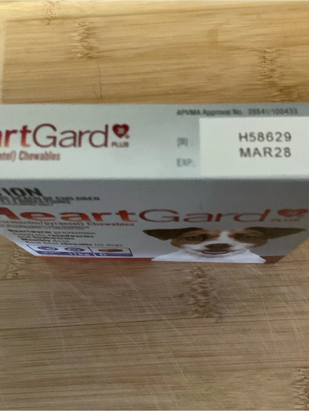 Heartgard Plus Chewables for Dogs 24.25 lbs or - 11 kg